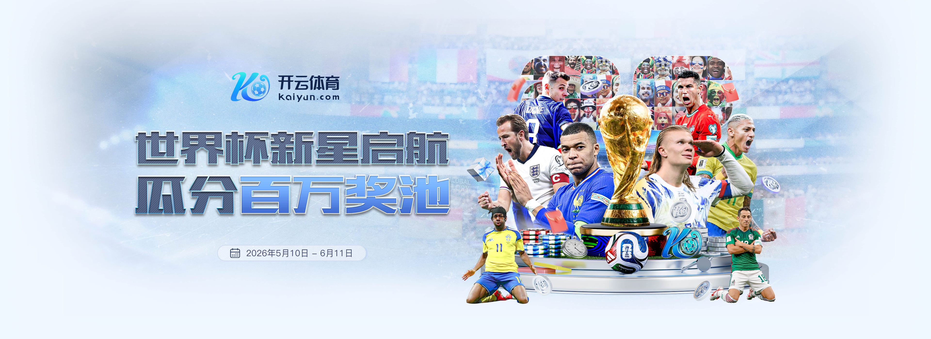 华体会|华体会独家代理开户